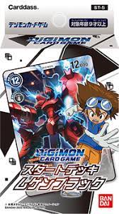 digimon starter machine black